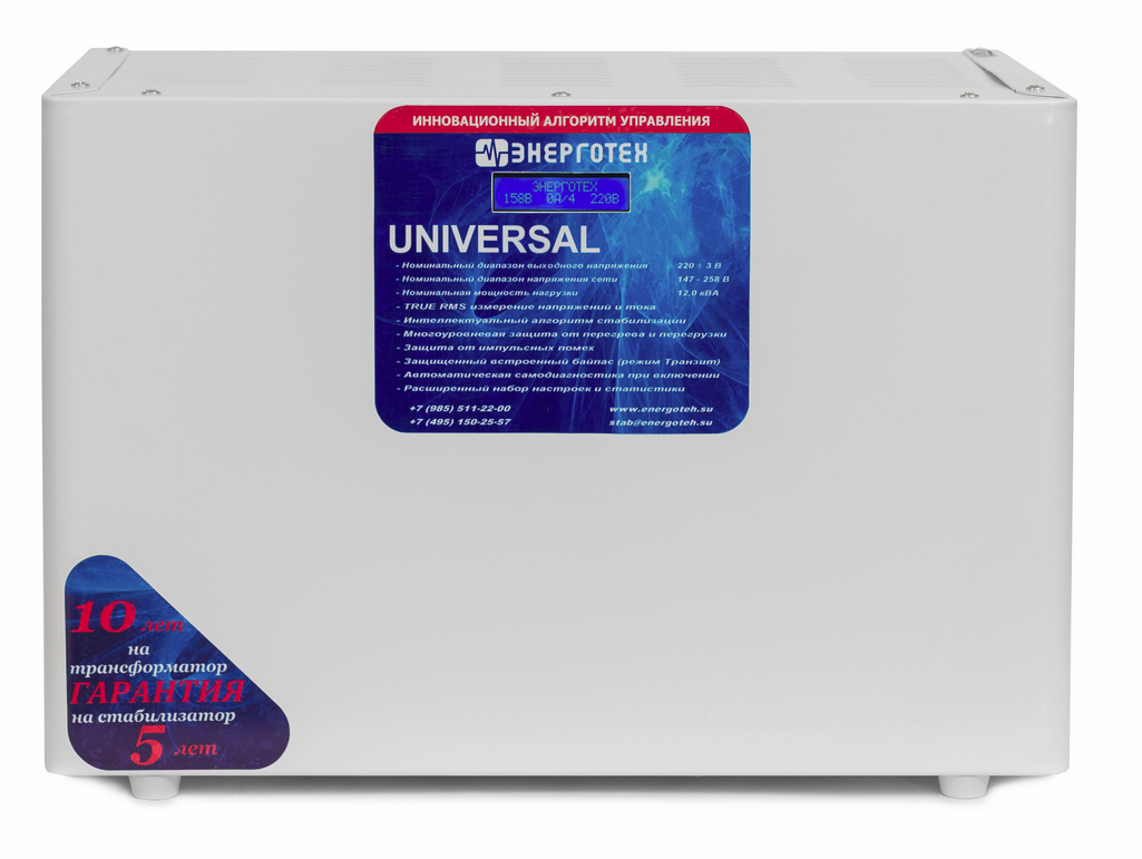 universal_12-20_1f_1